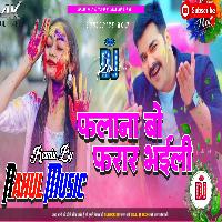 Falana Bo Farar Bhaili Pawan singh Holi Dj Remix Song Rahul Music Mafia Chhitaunigaon no 1